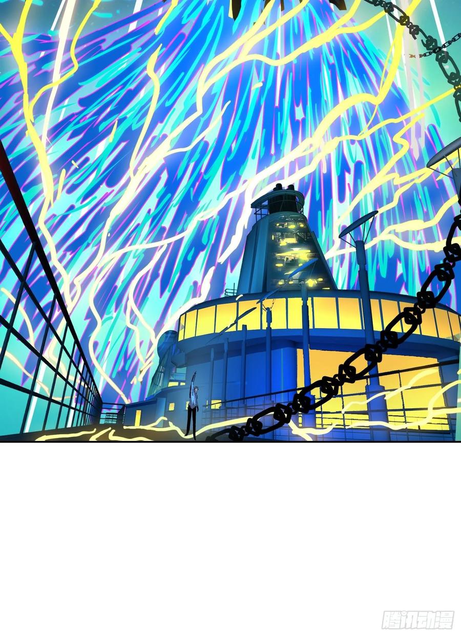 《情绪病》005 船 第48页