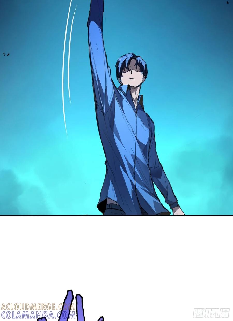 《情绪病》005 船 第46页