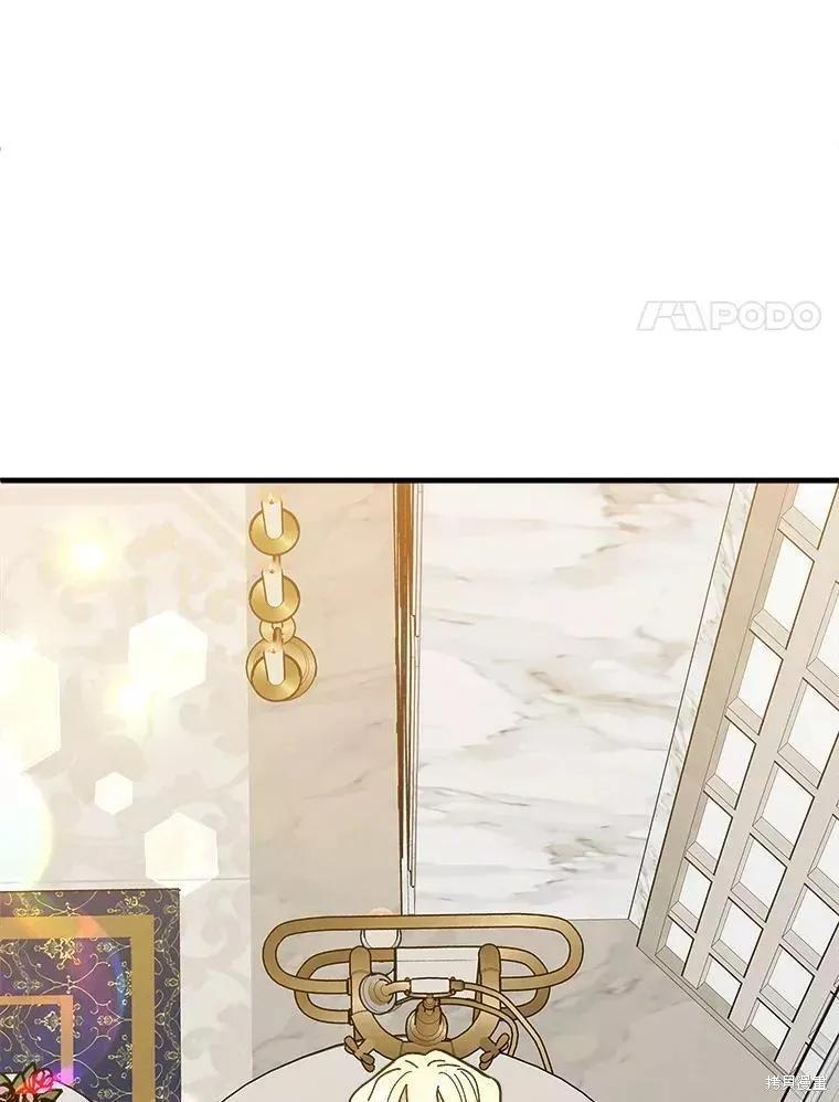 《王女在装疯卖傻》第73话 第90页