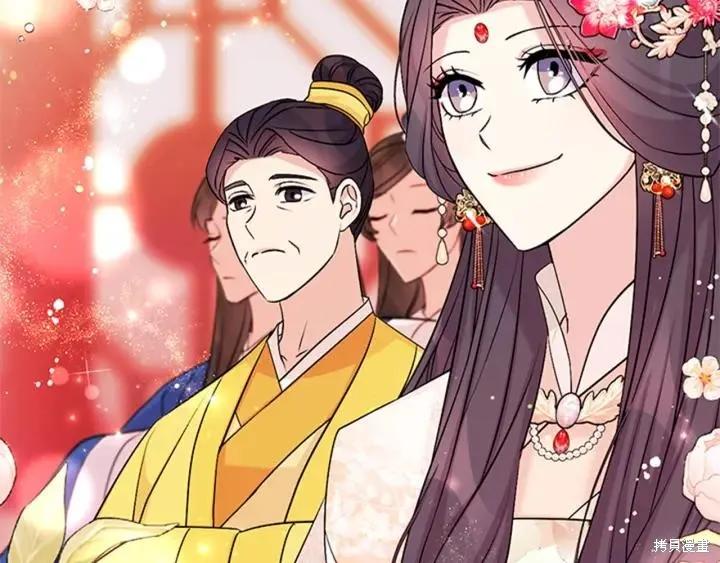 《异世界的野蛮皇后》第79话 第12页