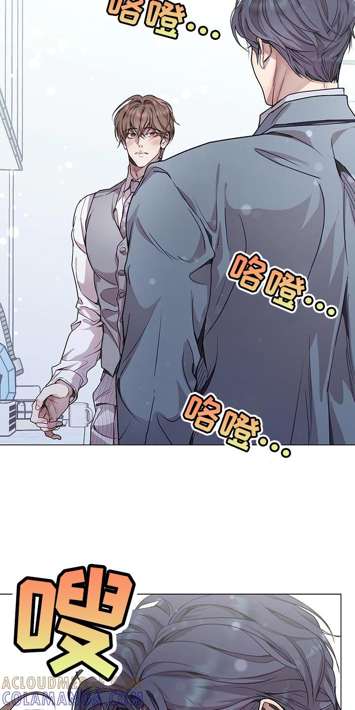《虚情假意》第96章：没看清楚 第25页