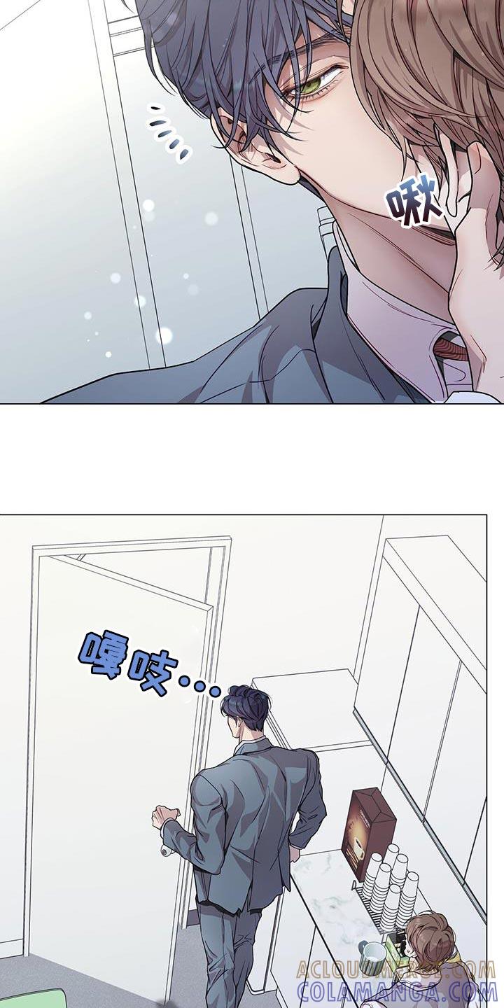 《虚情假意》第96章：没看清楚 第23页