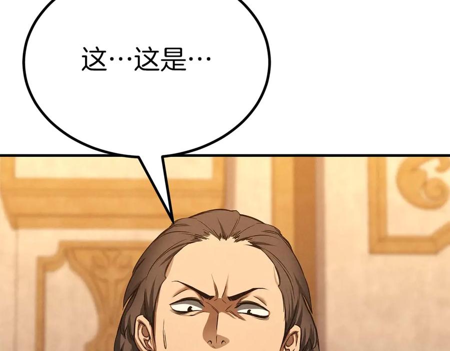 死灵法师：重生的我全技能精通 - 第50话 想复仇就别当胆小鬼 - 第172张图