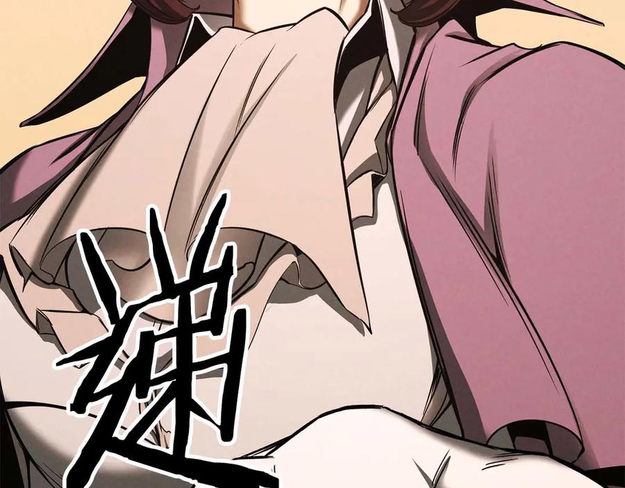 死灵法师：重生的我全技能精通 - 第50话 想复仇就别当胆小鬼 - 第135张图