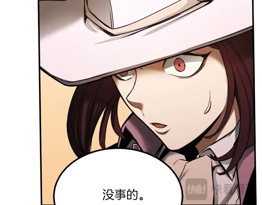 死灵法师：重生的我全技能精通 - 第50话 想复仇就别当胆小鬼 - 第156张图