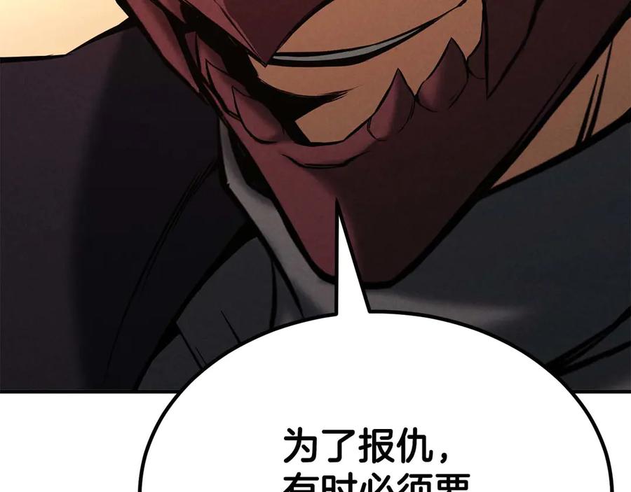 死灵法师：重生的我全技能精通 - 第50话 想复仇就别当胆小鬼 - 第166张图