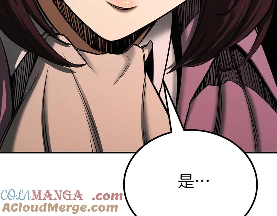 死灵法师：重生的我全技能精通 - 第50话 想复仇就别当胆小鬼 - 第169张图