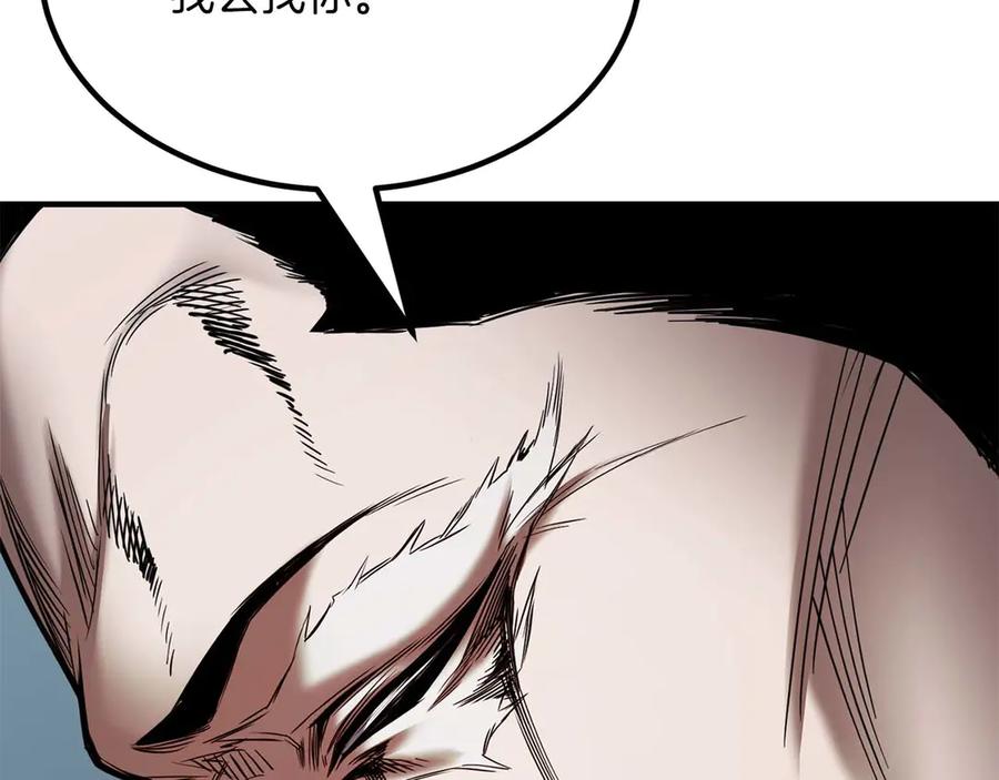 死灵法师：重生的我全技能精通 - 第50话 想复仇就别当胆小鬼 - 第111张图