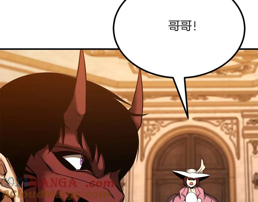 死灵法师：重生的我全技能精通 - 第50话 想复仇就别当胆小鬼 - 第125张图