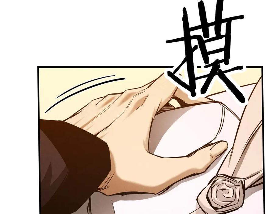 死灵法师：重生的我全技能精通 - 第50话 想复仇就别当胆小鬼 - 第155张图