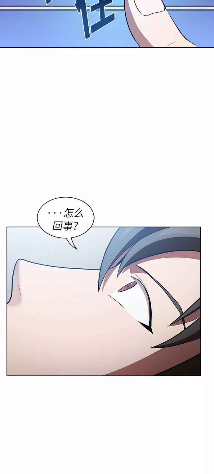 《被塔诅咒的猎人》第8话 第35页