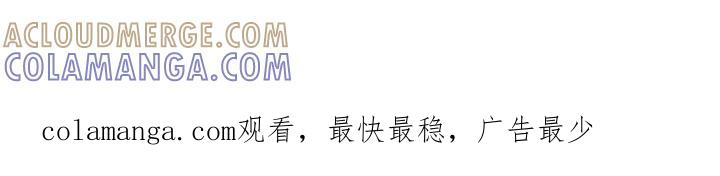 《错位的霸权》第10章：心急如焚 第21页