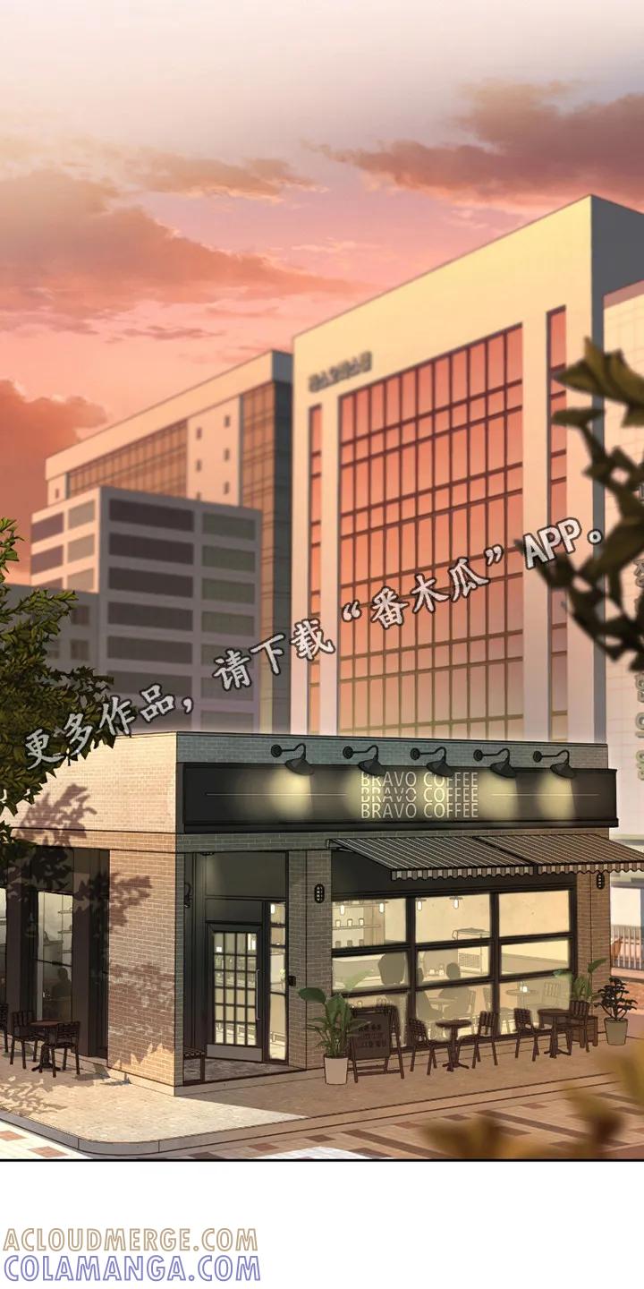 《错位的霸权》第11章：只是好玩 第11页