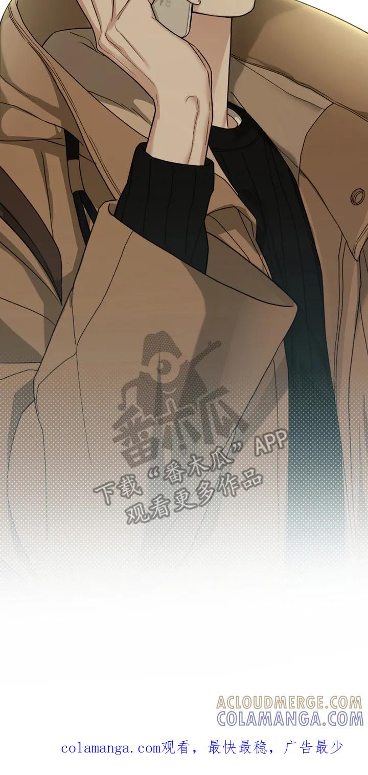 《错位的霸权》第11章：只是好玩 第23页