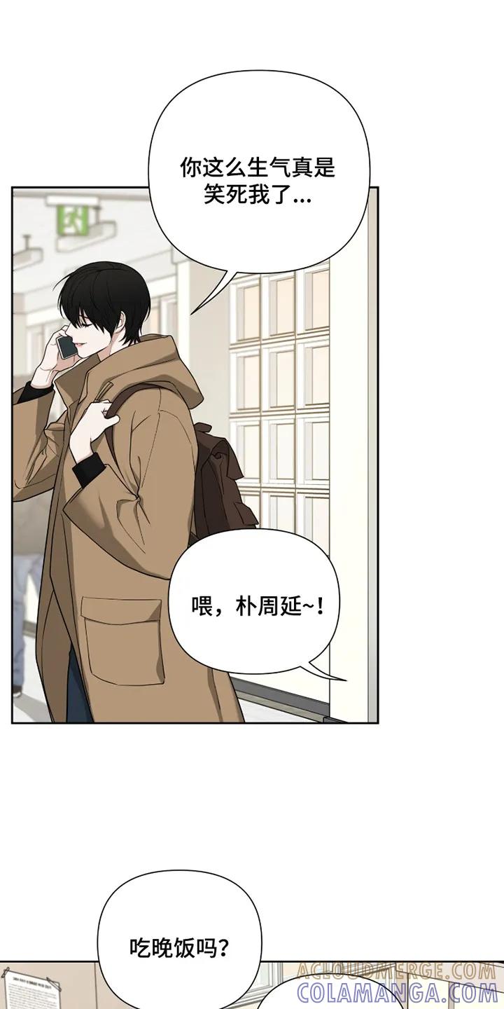 《错位的霸权》第12章：牵着鼻子走 第9页