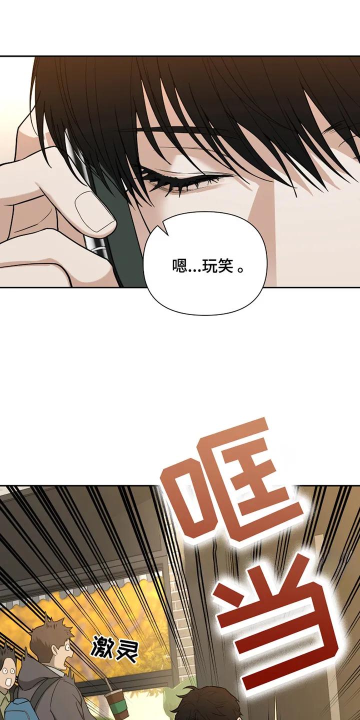 《错位的霸权》第12章：牵着鼻子走 第6页