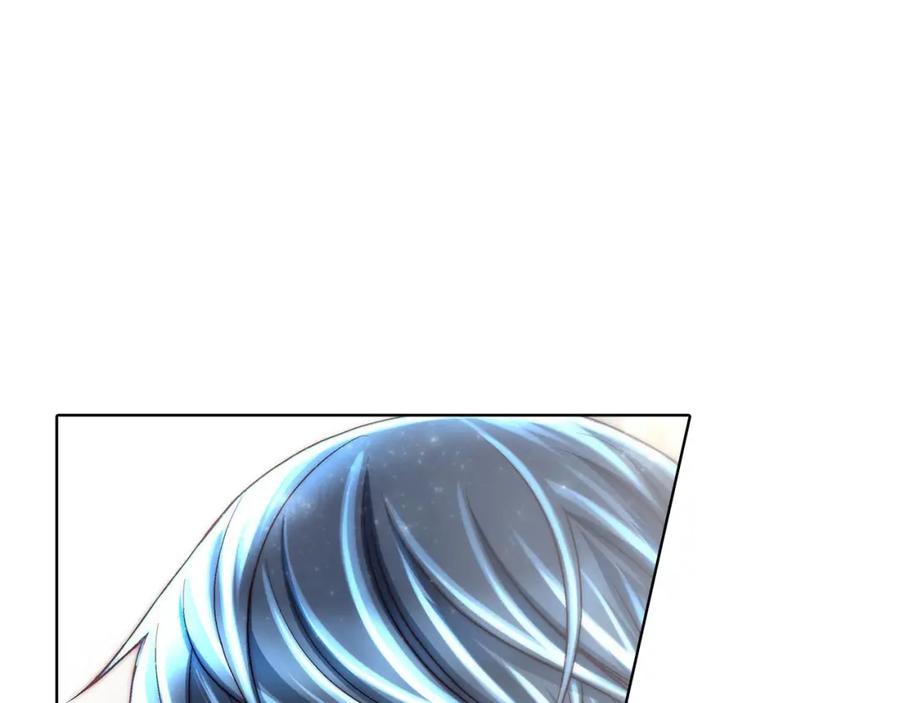 《这个经纪人很可疑》第42话 第59页