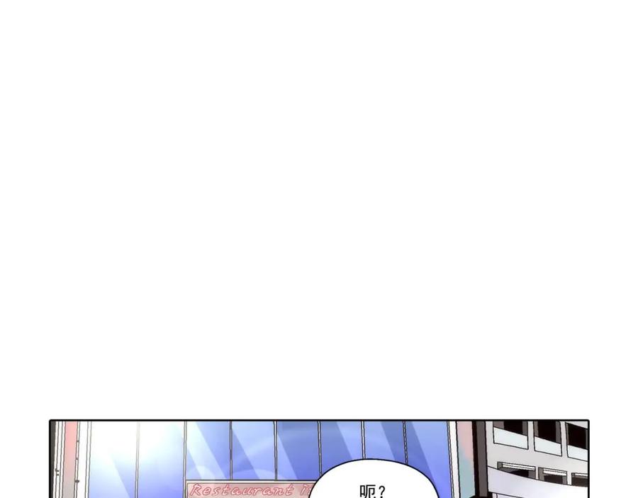 《这个经纪人很可疑》第42话 第50页