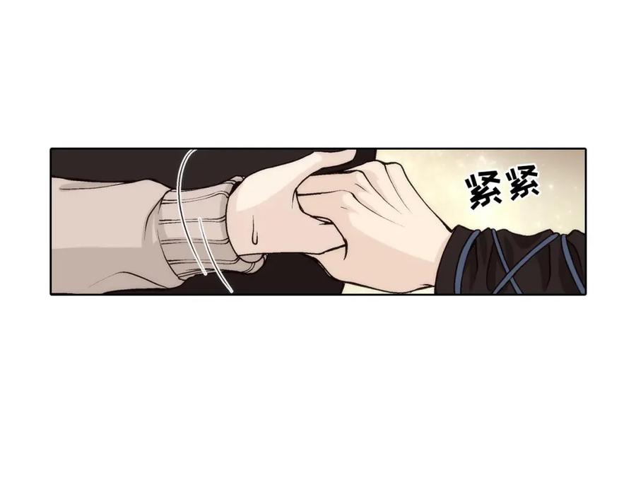 《这个经纪人很可疑》第42话 第12页