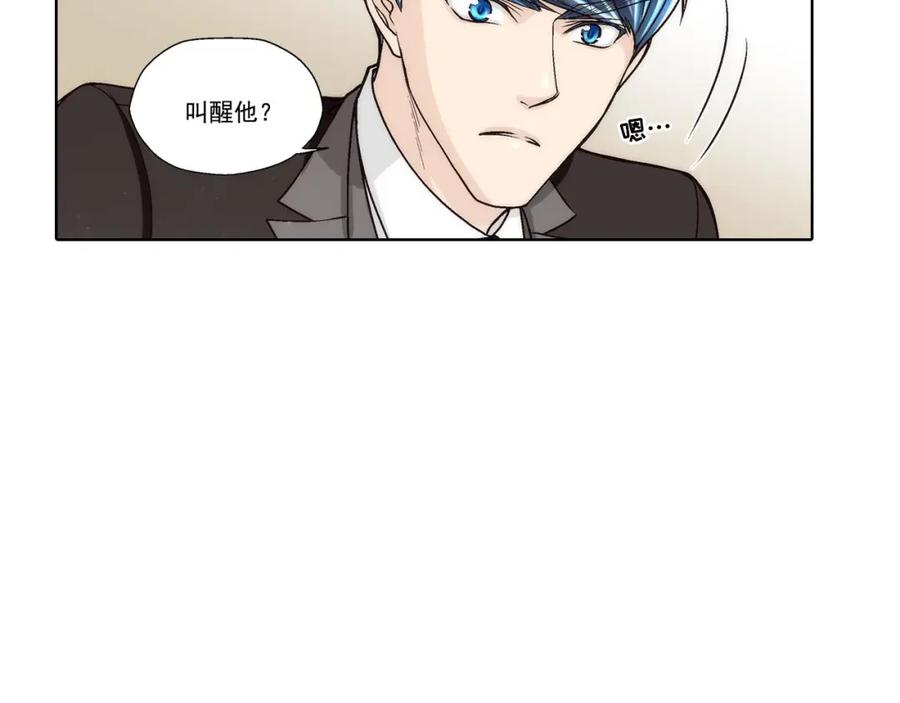 《这个经纪人很可疑》第42话 第56页