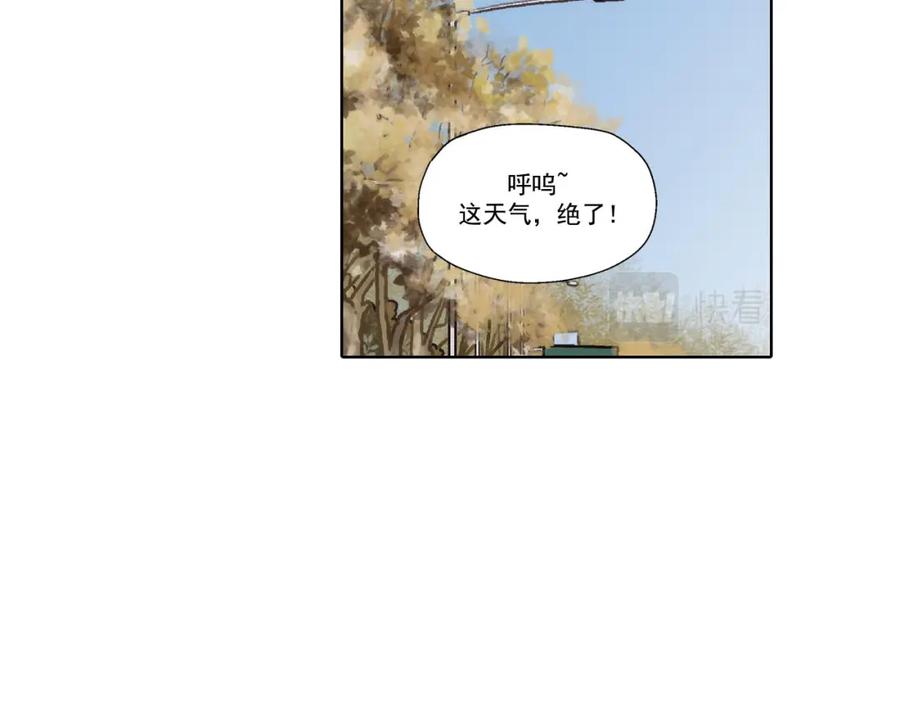 《这个经纪人很可疑》第42话 第33页