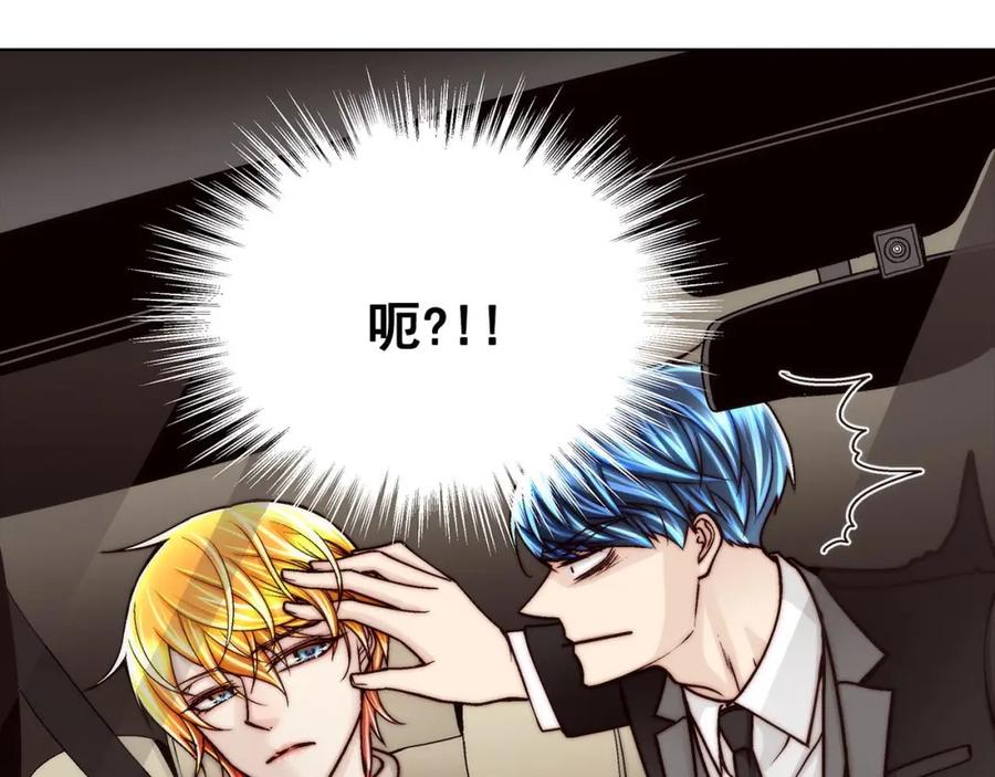 《这个经纪人很可疑》第42话 第65页