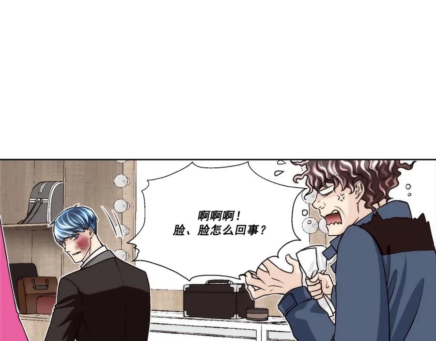 《这个经纪人很可疑》第43话 第18页