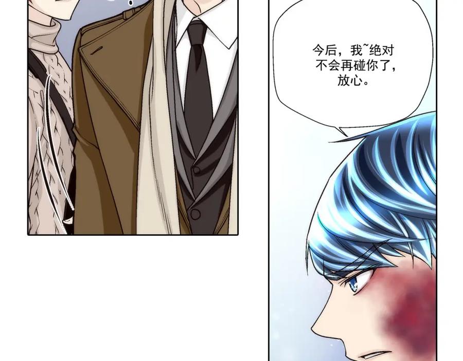 《这个经纪人很可疑》第43话 第39页