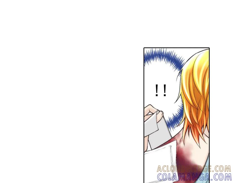 《这个经纪人很可疑》第43话 第64页