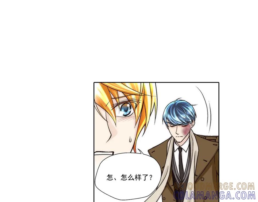 《这个经纪人很可疑》第43话 第28页