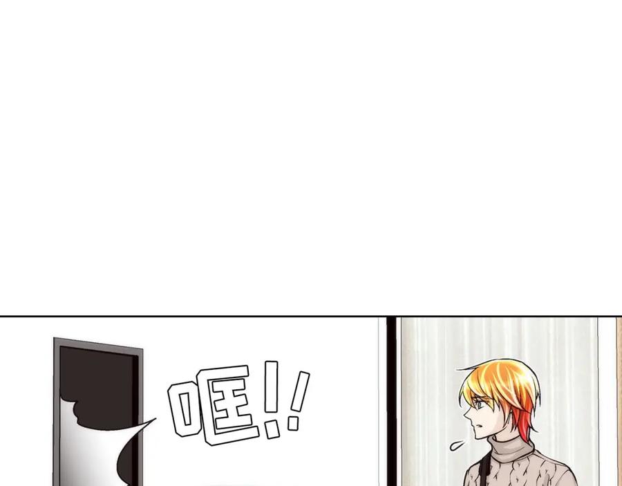 《这个经纪人很可疑》第43话 第42页