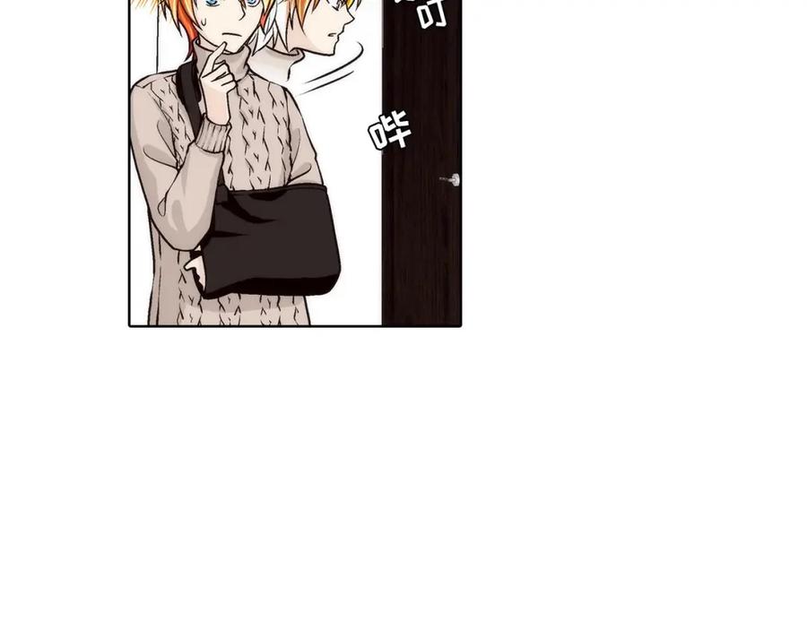 《这个经纪人很可疑》第43话 第27页