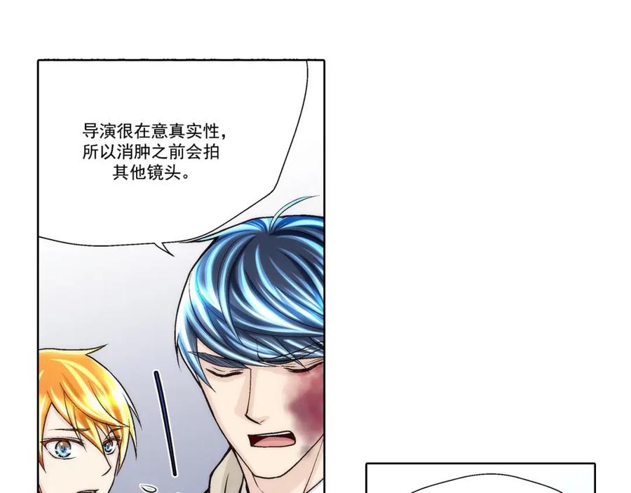 《这个经纪人很可疑》第43话 第38页