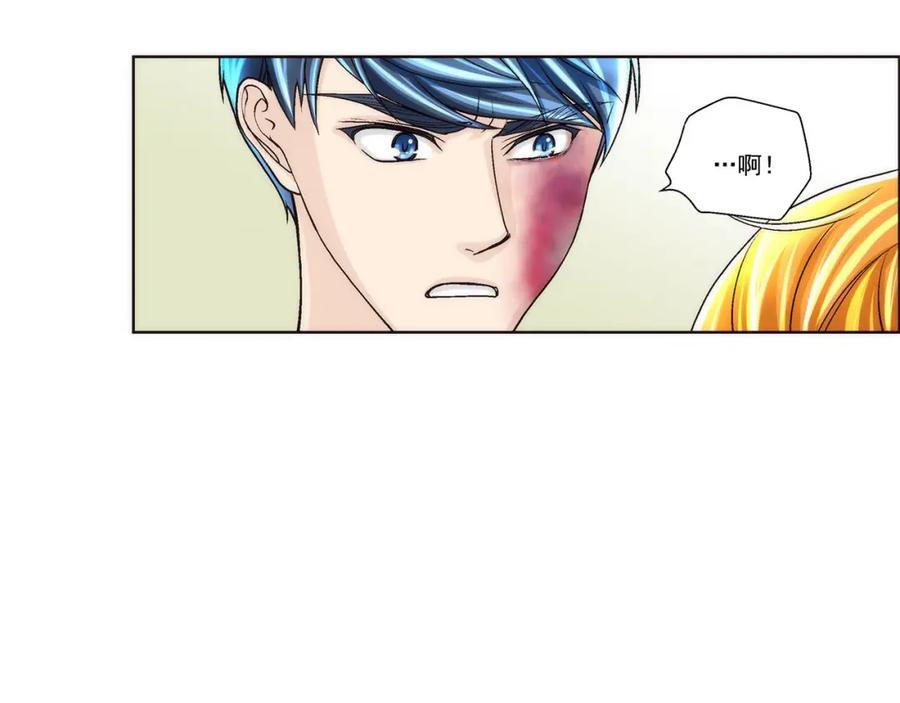 《这个经纪人很可疑》第43话 第62页