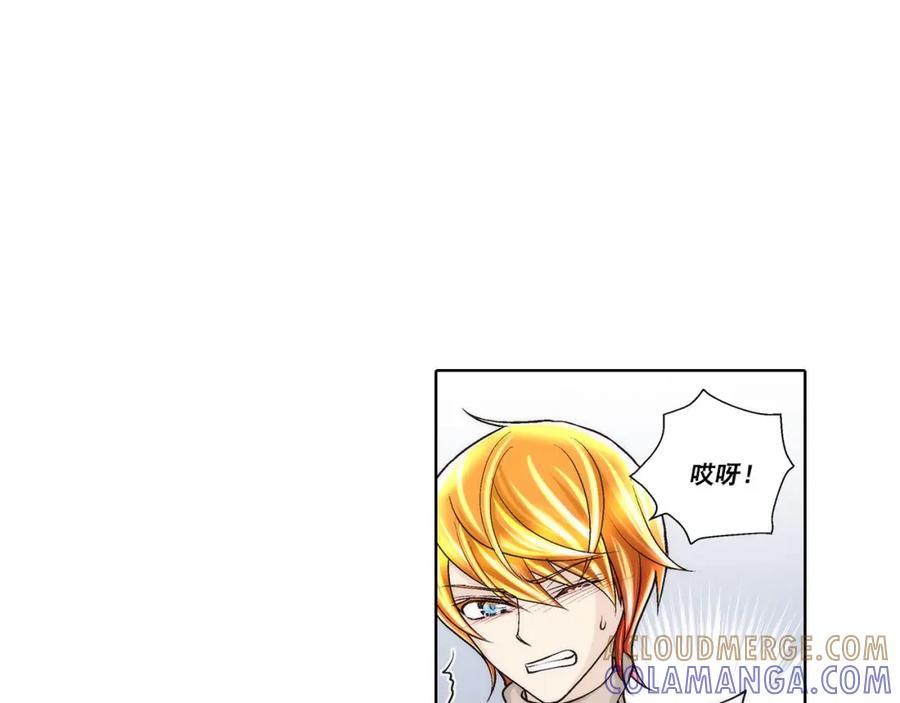 《这个经纪人很可疑》第43话 第52页