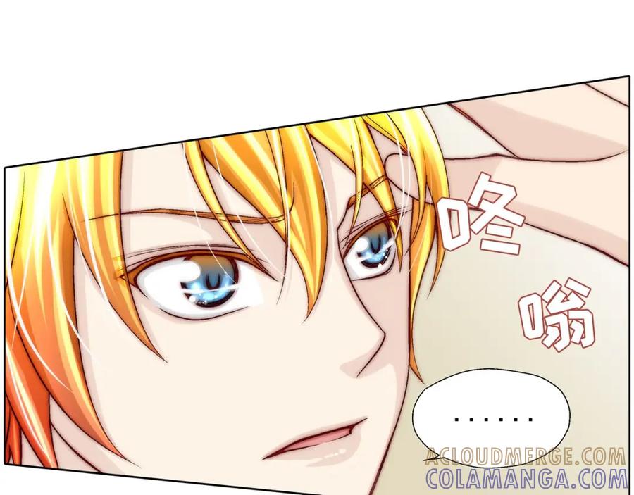 《这个经纪人很可疑》第43话 第4页