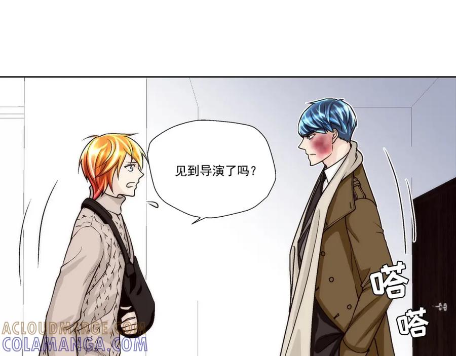 《这个经纪人很可疑》第43话 第31页
