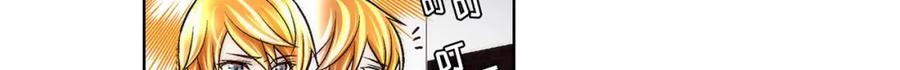 《这个经纪人很可疑》第43话 第26页