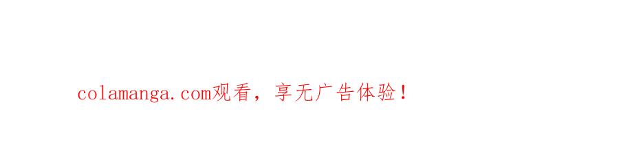 《这个经纪人很可疑》第43话 第68页