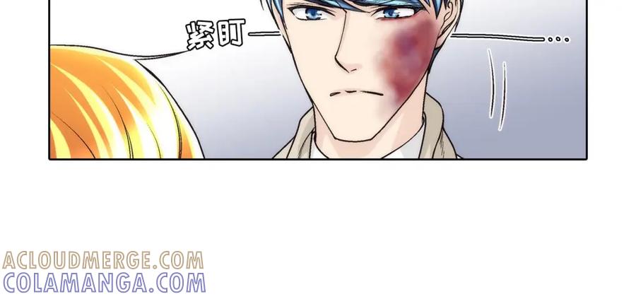 《这个经纪人很可疑》第43话 第34页
