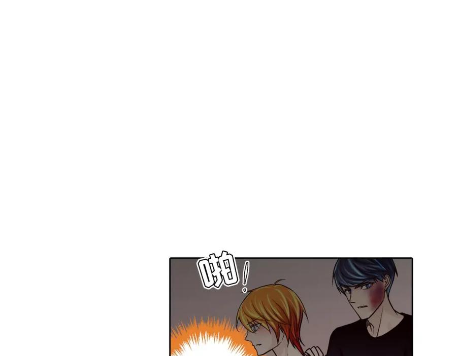 《这个经纪人很可疑》第44话 第24页