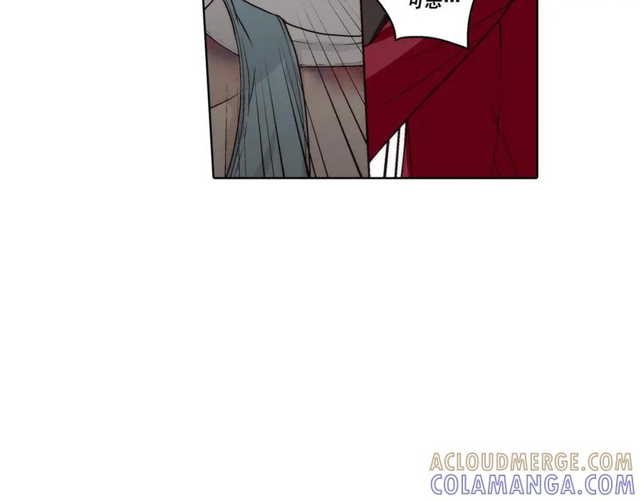 《这个经纪人很可疑》第44话 第58页