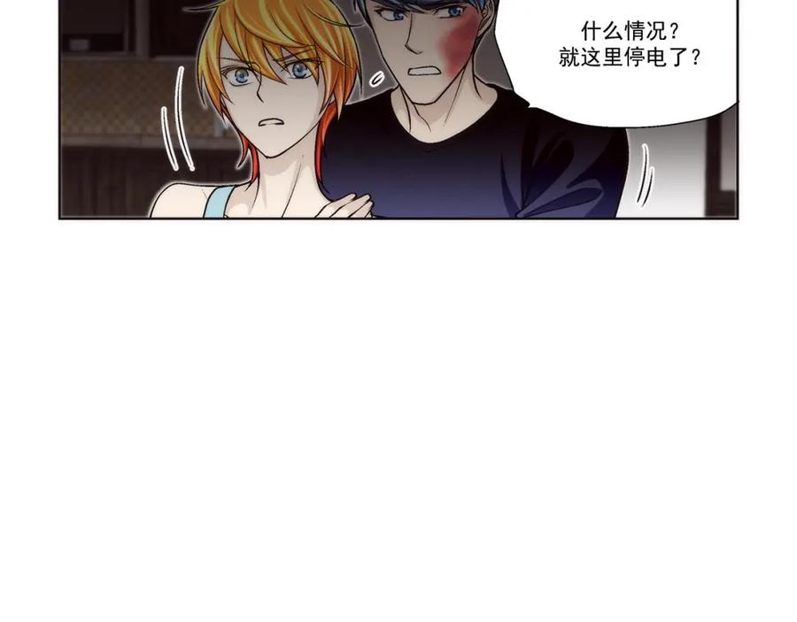 《这个经纪人很可疑》第44话 第30页