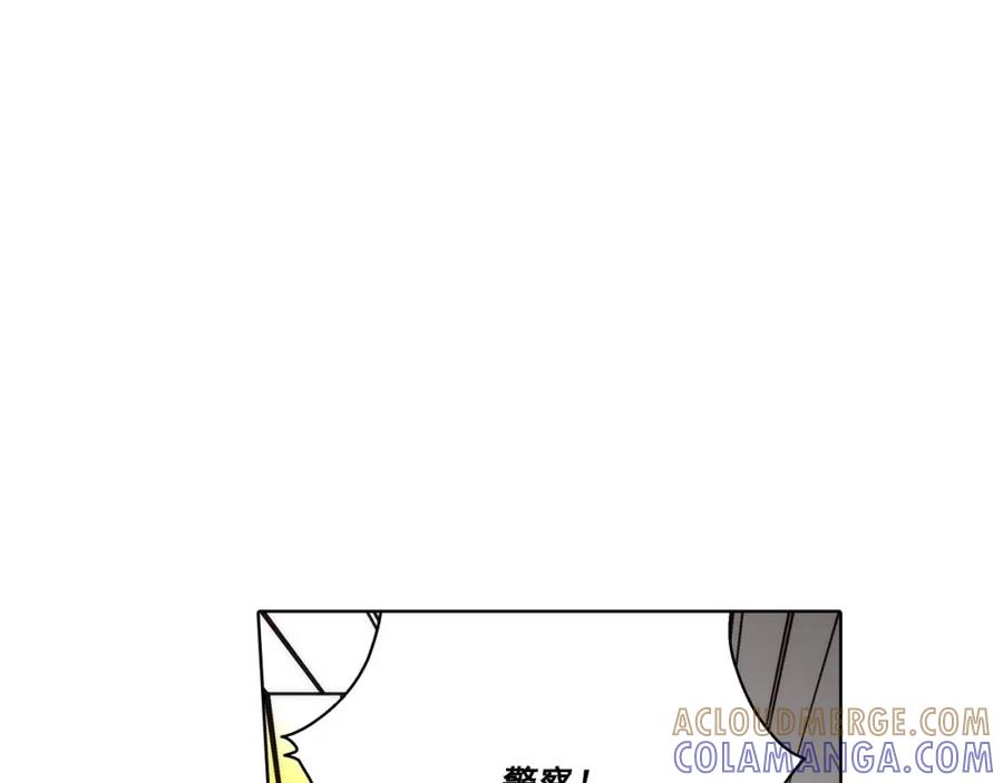 《这个经纪人很可疑》第44话 第55页