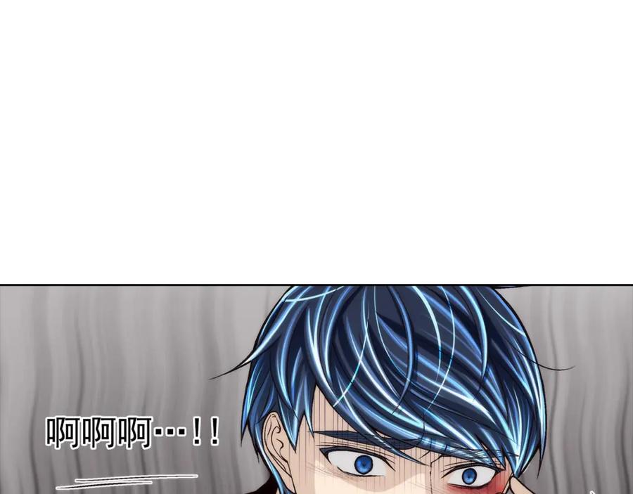 《这个经纪人很可疑》第44话 第62页
