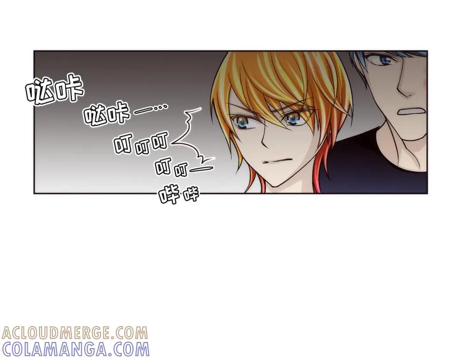 《这个经纪人很可疑》第44话 第31页
