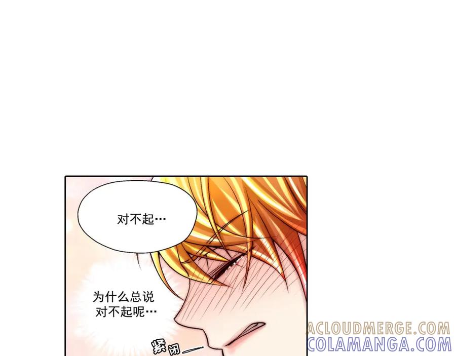 《这个经纪人很可疑》第44话 第22页