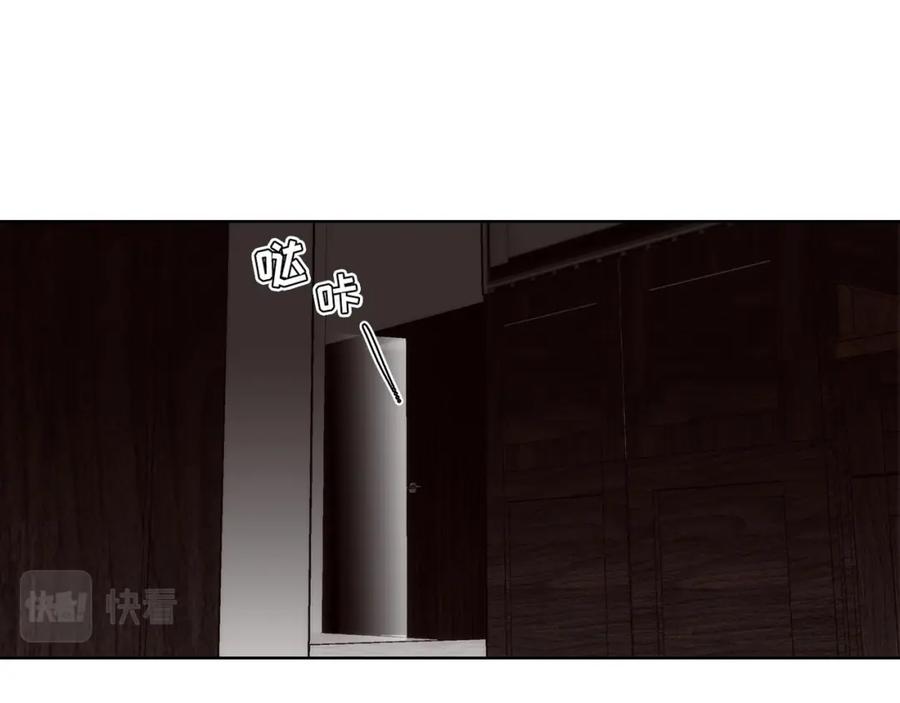 《这个经纪人很可疑》第44话 第35页
