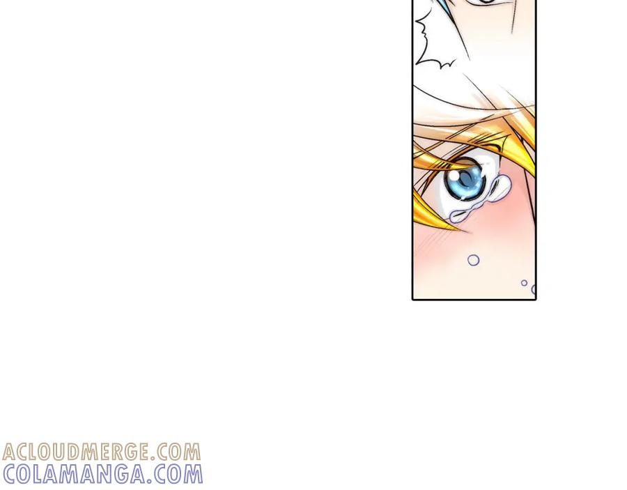 《这个经纪人很可疑》第44话 第10页