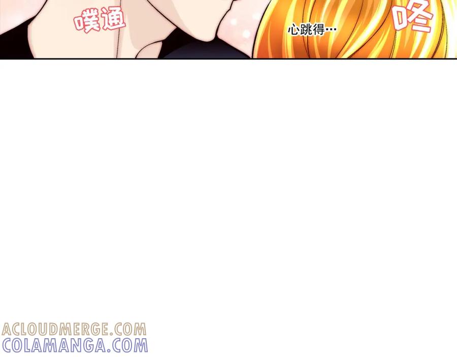 《这个经纪人很可疑》第44话 第19页
